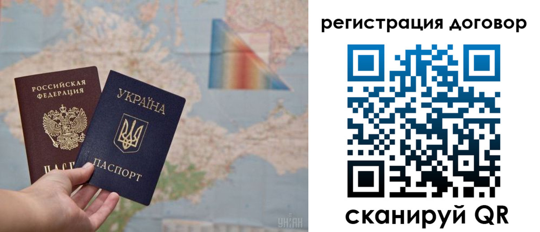 временная прописка в Каспийске