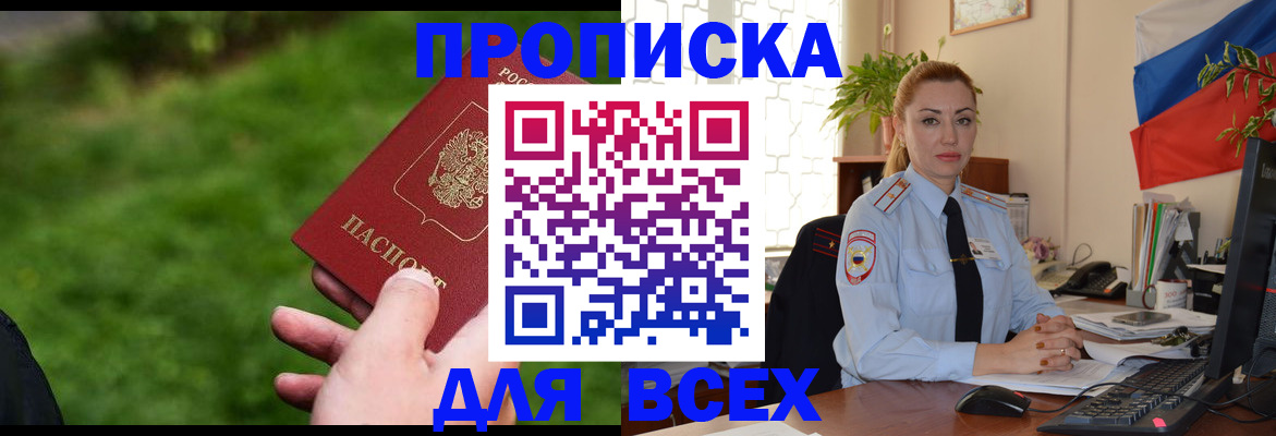 регистрация для дет. сада в Каспийске