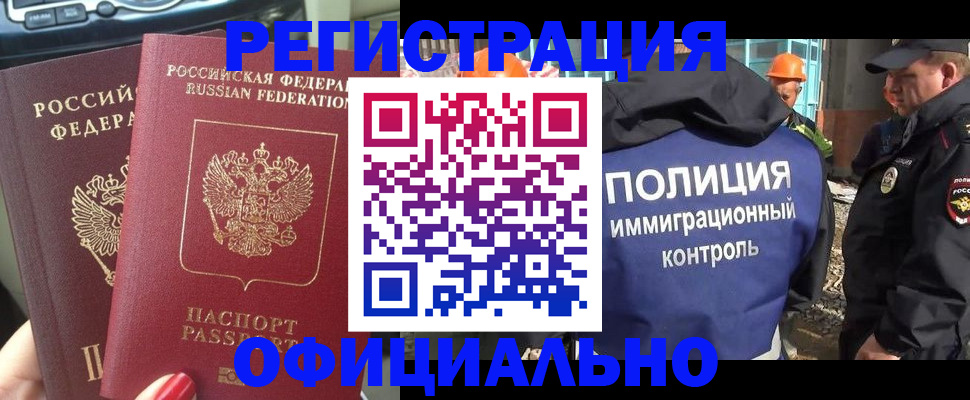 прописка для кредита в Каспийске