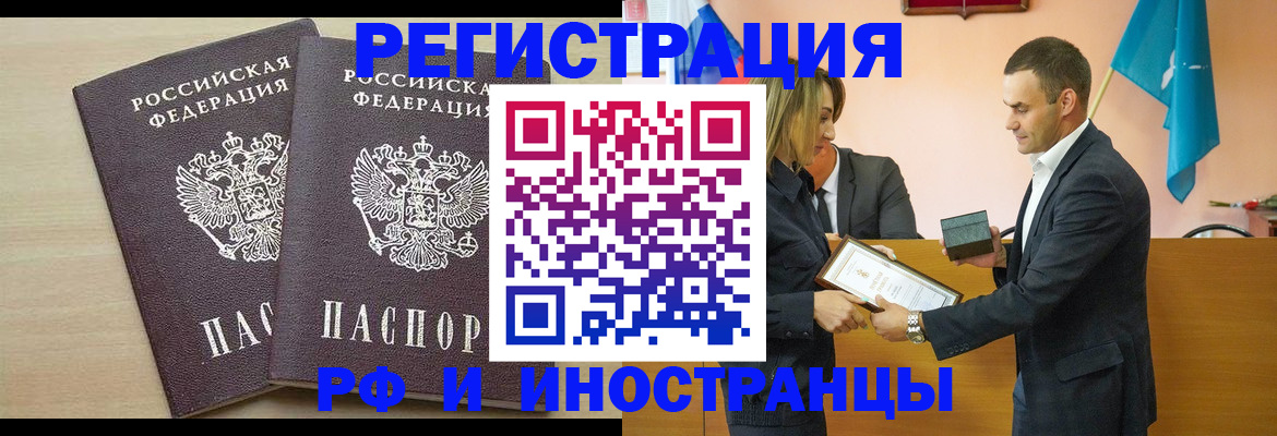 прописка гарантия в Каспийске