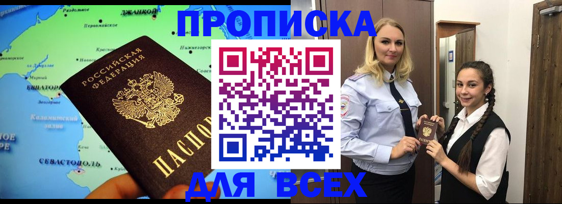 миграционный учет в Каспийске