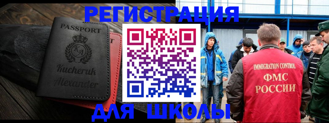 прописка поиск в Каспийске